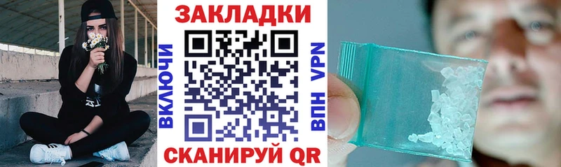 Купить Николаевск Бошки Шишки Меф мяу мяу Гашиш