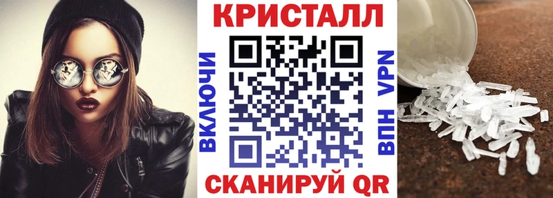 АМФЕТАМИН 97%  цена наркотик  Николаевск 