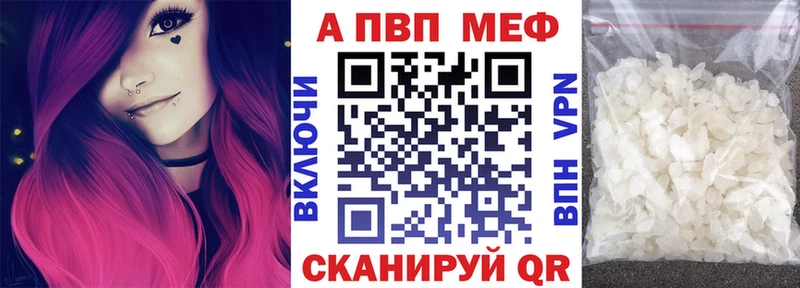 где купить наркоту ссылка на мегу зеркало Alpha-PVP кристаллы Николаевск