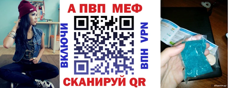 A-PVP Соль Николаевск