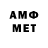МЕТАДОН VHQ josemoralesjm21