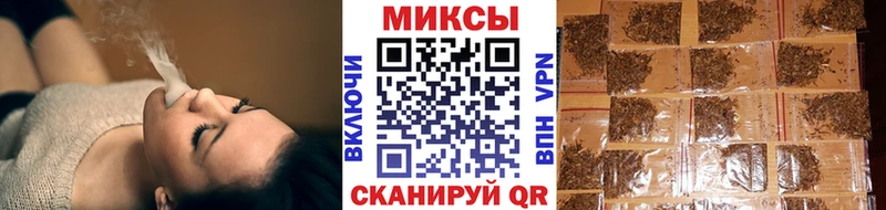 Бутират буратино  Николаевск 