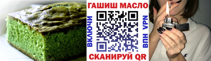 Cannafood конопля Николаевск