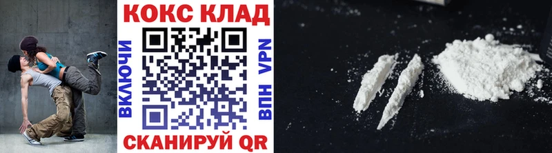 Кокаин Fish Scale darknet Telegram Николаевск кракен онион