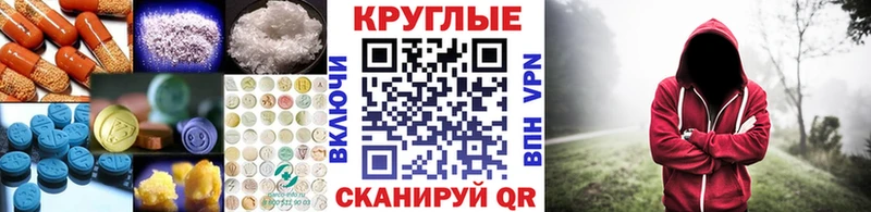 Экстази Punisher  это формула  Николаевск 