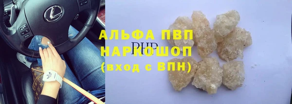 jwh Алексин