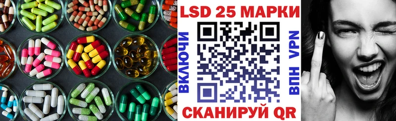 ЛСД экстази кислота  KRAKEN маркетплейс  Николаевск  наркота 