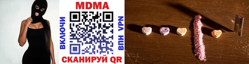 купить  сайты  Николаевск  МДМА кристаллы 