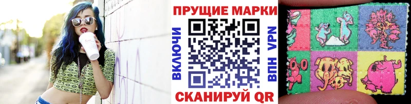 Марки N-bome 1500мкг  гидра зеркало  Николаевск  как найти наркотики 