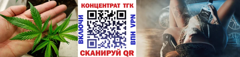ТГК вейп  omg онион  Николаевск 